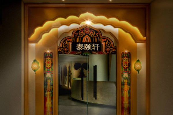 武汉探店攻略：桑拿按摩，品茶休闲两不误(武汉 桑拿 推荐)