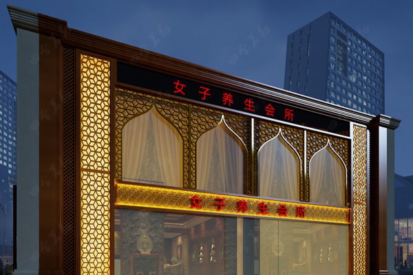 夜生活新地标：武汉中南按摩，娱乐养生两不误(武汉中南花园酒店有按摩吗)