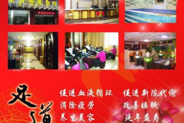 武汉高温桑拿天来袭，如何应对？(武汉高端桑拿酒店)