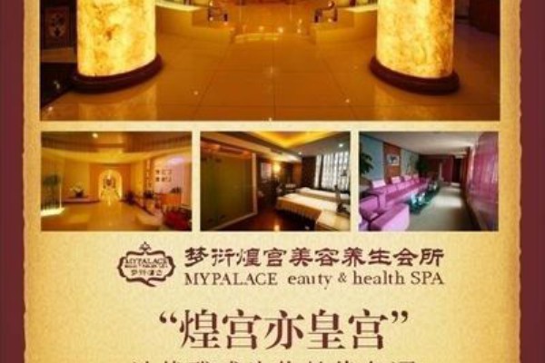 武汉按摩加盟政策优惠，投资少回报高(武汉按摩连锁店)